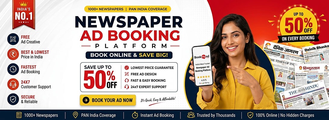 Bookmyad_Newspaper_banner